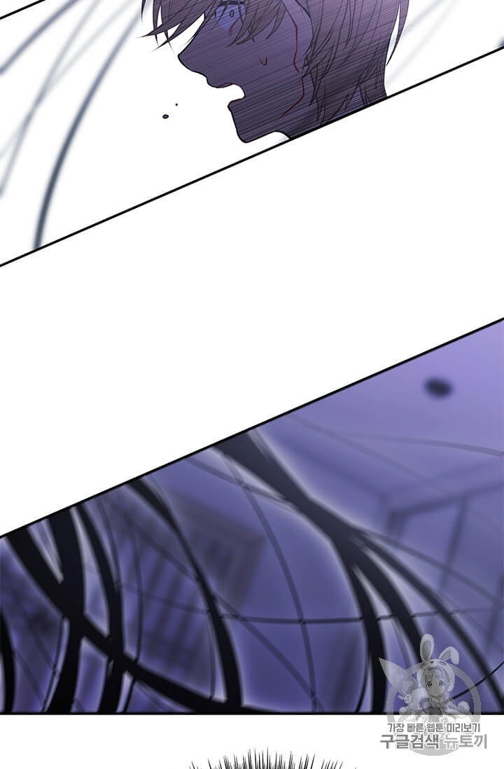 Trapped in a Webnovel as a Good for Nothing Ch.26 p82