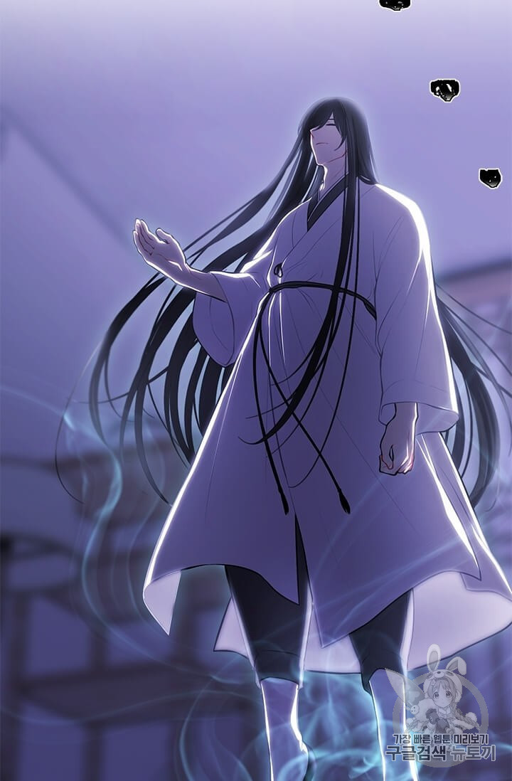Trapped in a Webnovel as a Good for Nothing Ch.26 p84