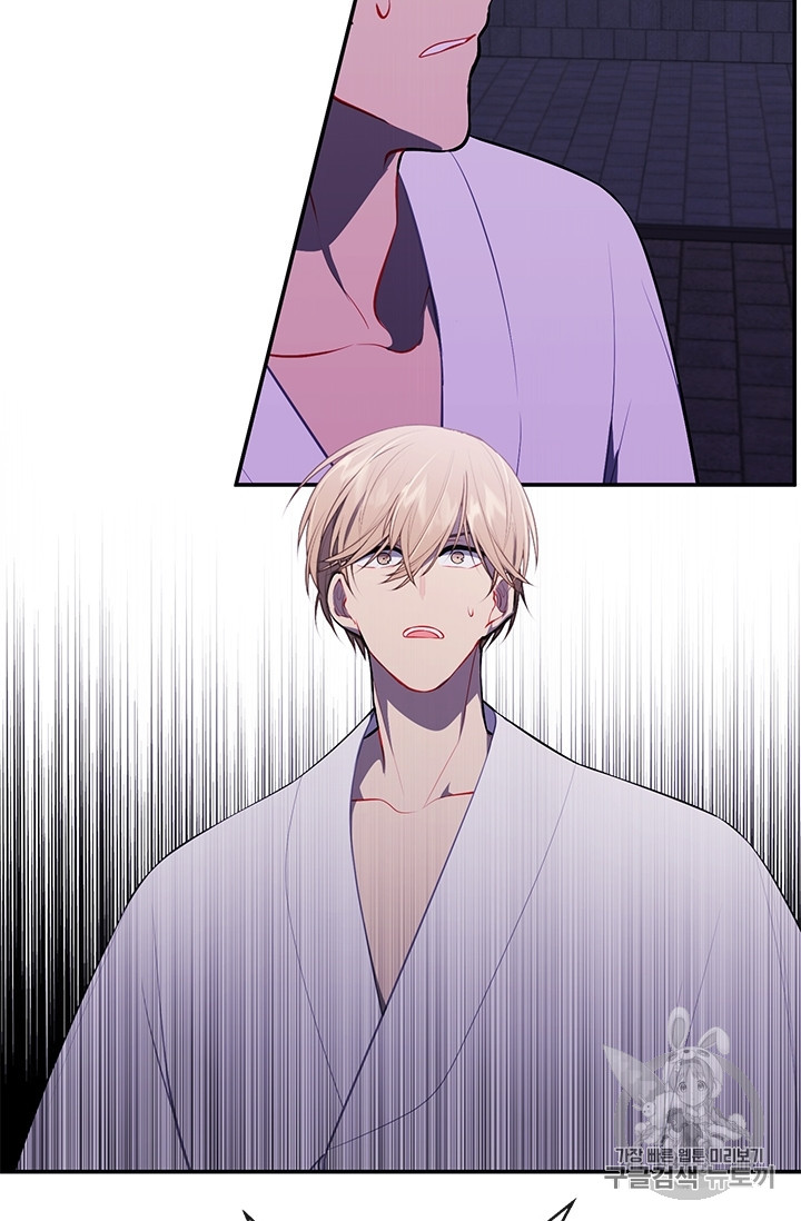 Trapped in a Webnovel as a Good for Nothing Ch.27 p10