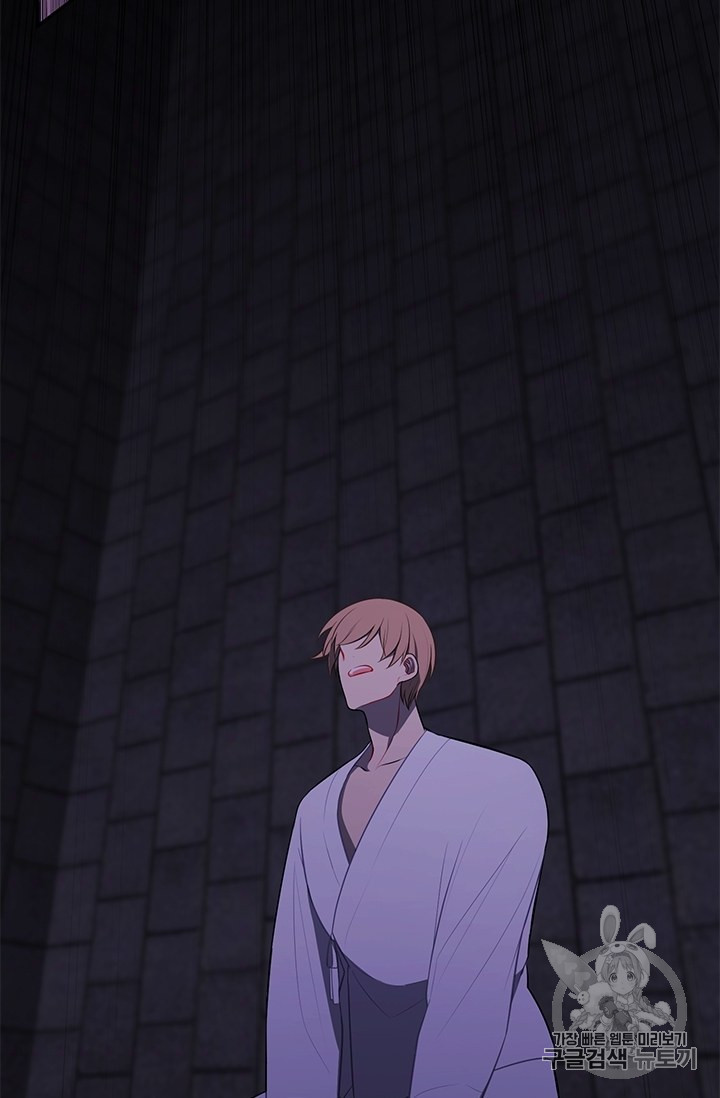 Trapped in a Webnovel as a Good for Nothing Ch.27 p5