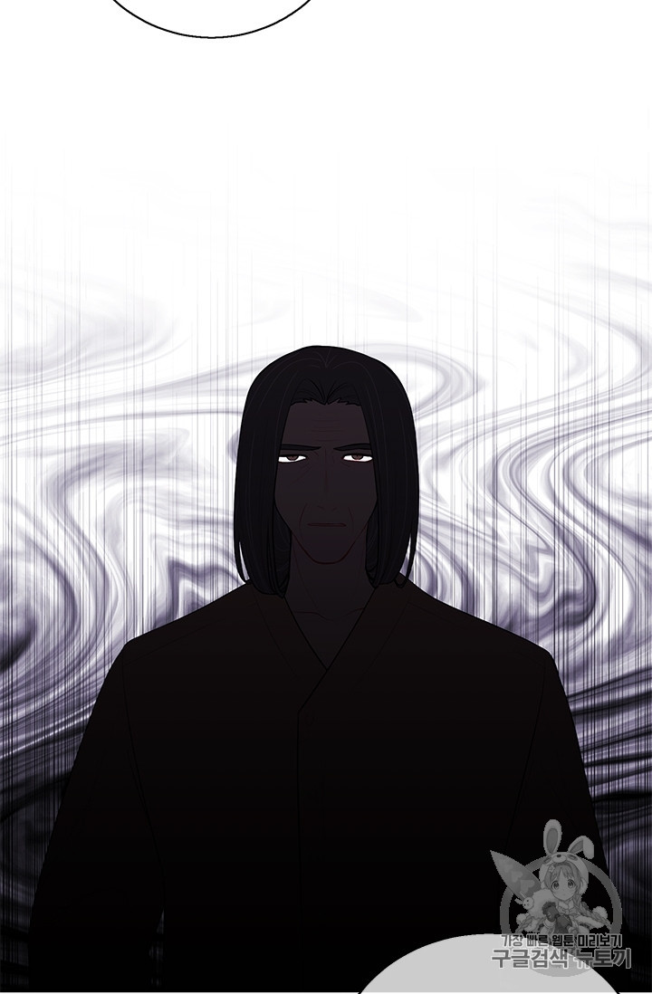 Trapped in a Webnovel as a Good for Nothing Ch.27 p60