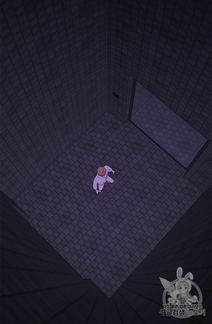 Trapped in a Webnovel as a Good for Nothing Ch.27 p7