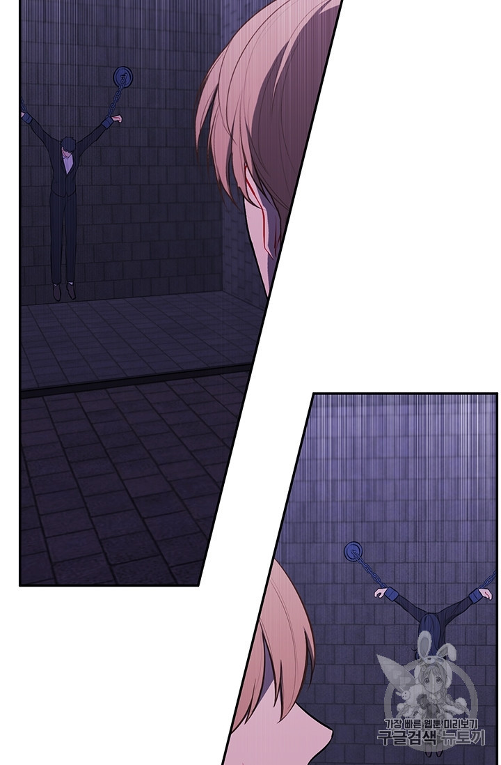 Trapped in a Webnovel as a Good for Nothing Ch.27 p9