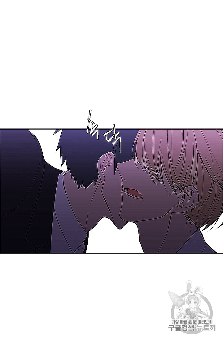 Trapped in a Webnovel as a Good for Nothing Ch.28 p52