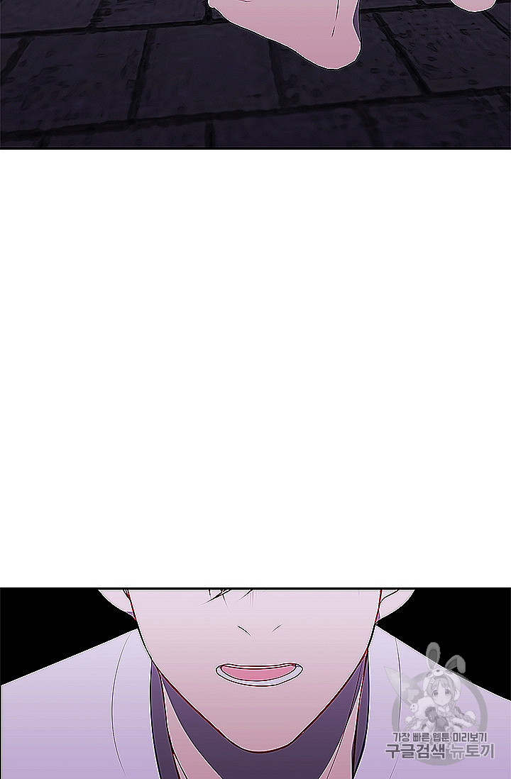 Trapped in a Webnovel as a Good for Nothing Ch.28 p57