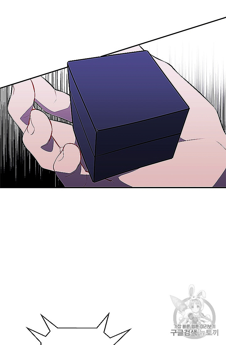 Trapped in a Webnovel as a Good for Nothing Ch.28 p77