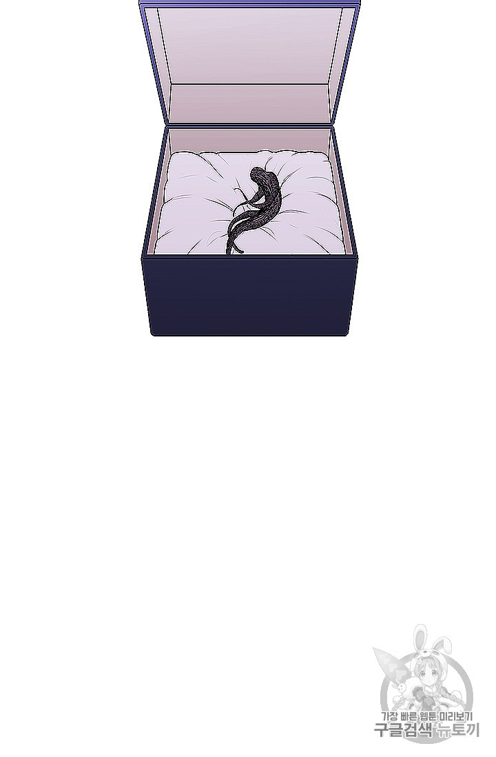Trapped in a Webnovel as a Good for Nothing Ch.28 p81