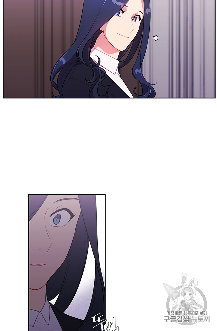 Trapped in a Webnovel as a Good for Nothing Ch.3 p56
