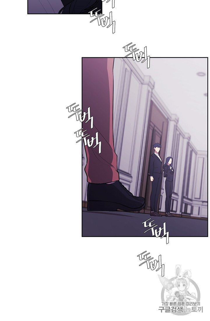 Trapped in a Webnovel as a Good for Nothing Ch.3 p57