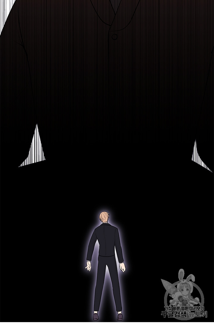 Trapped in a Webnovel as a Good for Nothing Ch.5 p10