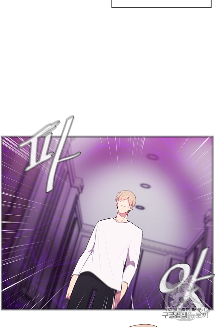 Trapped in a Webnovel as a Good for Nothing Ch.5 p18