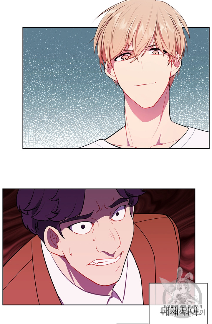 Trapped in a Webnovel as a Good for Nothing Ch.5 p19