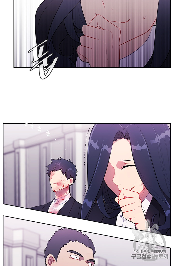 Trapped in a Webnovel as a Good for Nothing Ch.5 p28