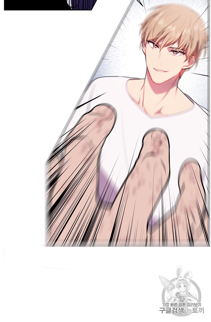 Trapped in a Webnovel as a Good for Nothing Ch.5 p41
