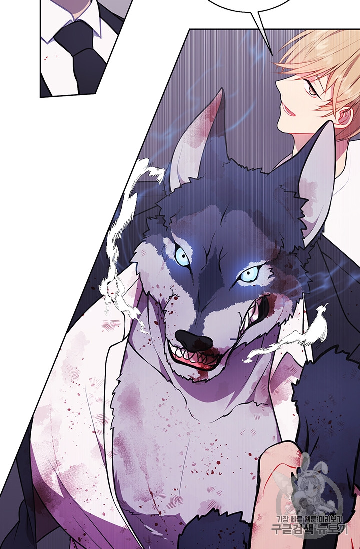 Trapped in a Webnovel as a Good for Nothing Ch.5 p44