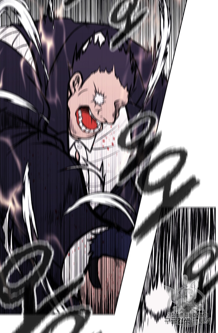 Trapped in a Webnovel as a Good for Nothing Ch.5 p50