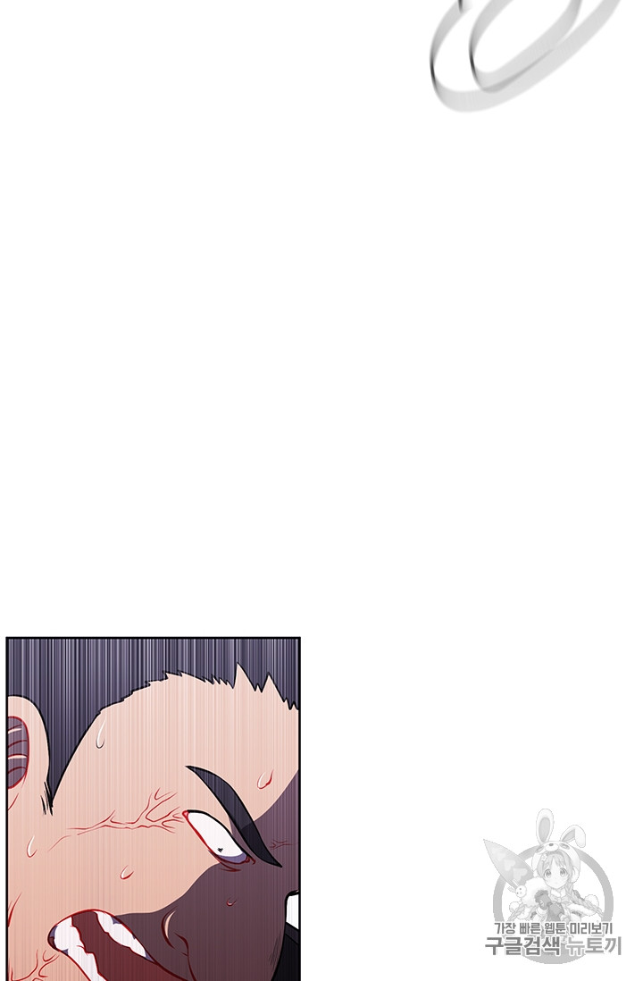 Trapped in a Webnovel as a Good for Nothing Ch.5 p54