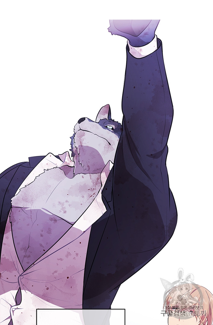 Trapped in a Webnovel as a Good for Nothing Ch.5 p56