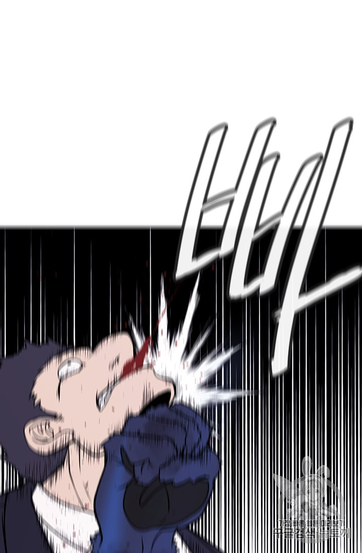 Trapped in a Webnovel as a Good for Nothing Ch.5 p59