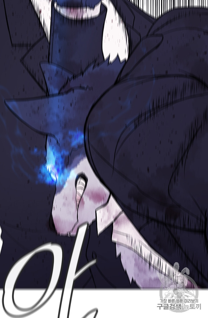 Trapped in a Webnovel as a Good for Nothing Ch.5 p60