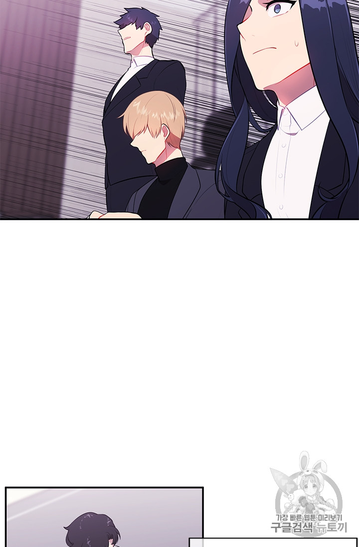 Trapped in a Webnovel as a Good for Nothing Ch.7 p33