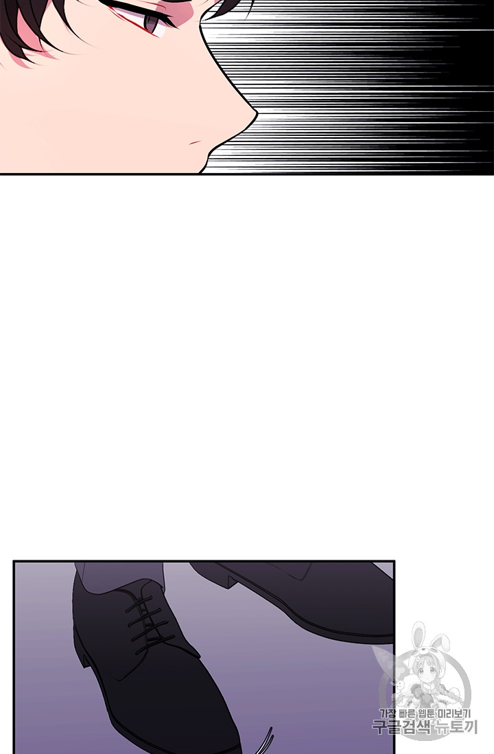 Trapped in a Webnovel as a Good for Nothing Ch.7 p44