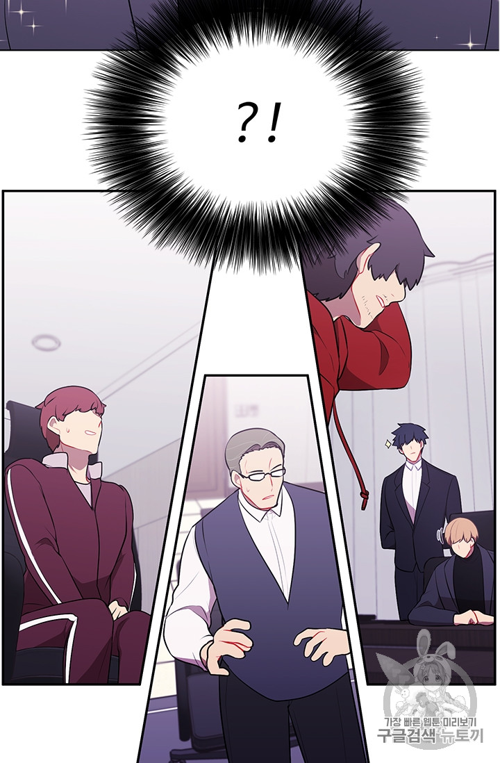 Trapped in a Webnovel as a Good for Nothing Ch.7 p5