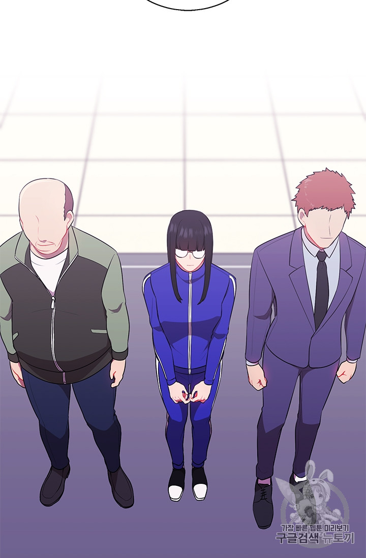 Trapped in a Webnovel as a Good for Nothing Ch.8 p15