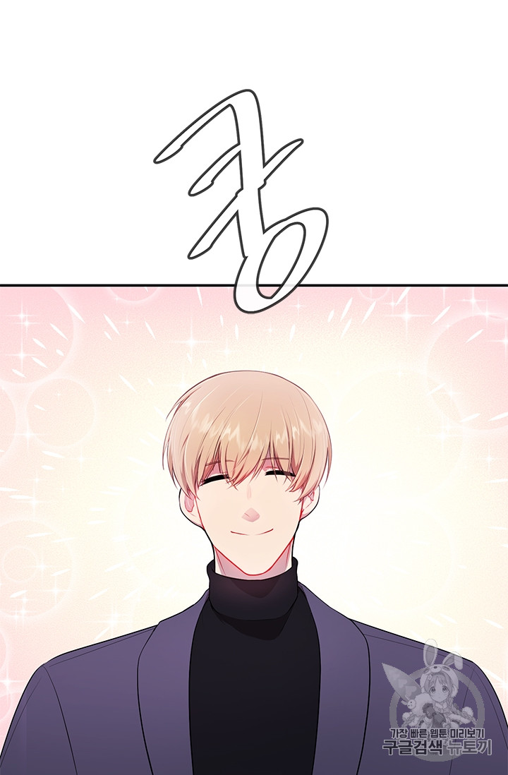 Trapped in a Webnovel as a Good for Nothing Ch.8 p2