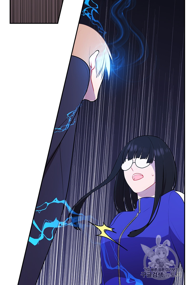 Trapped in a Webnovel as a Good for Nothing Ch.8 p43