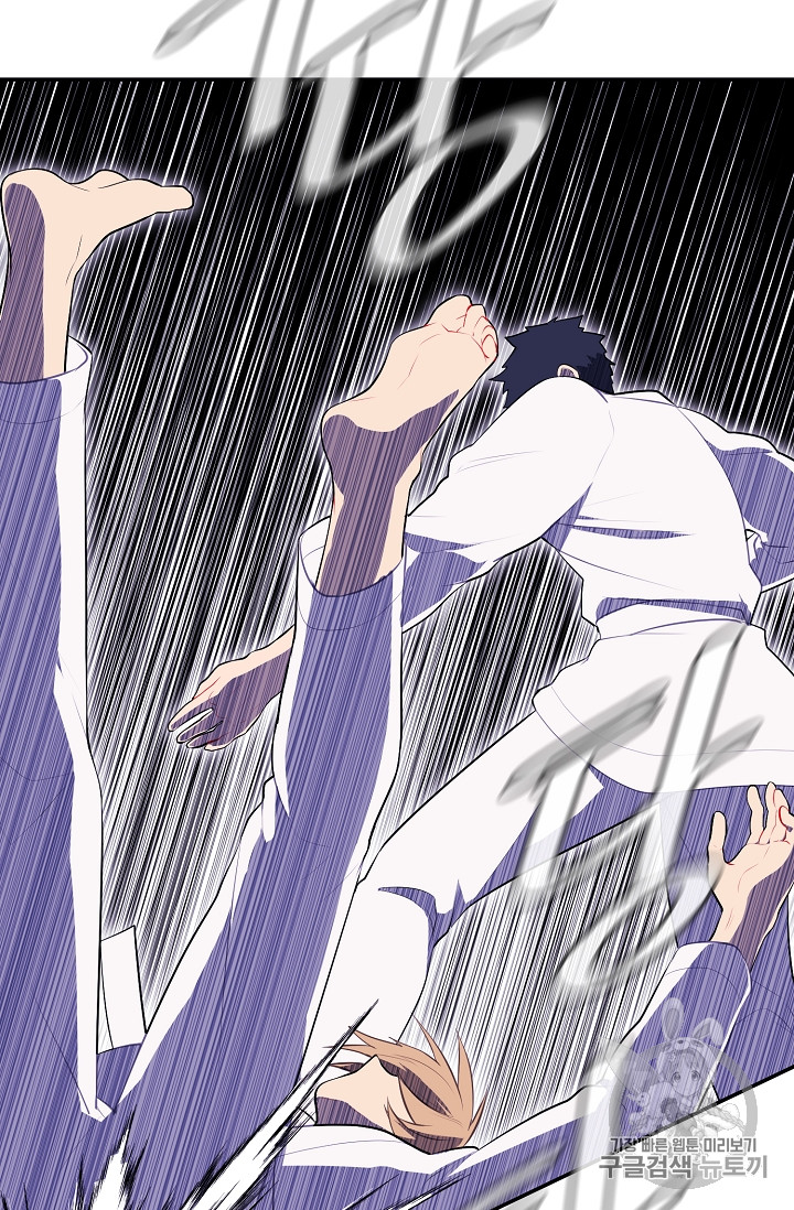 Trapped in a Webnovel as a Good for Nothing Ch.9 p34