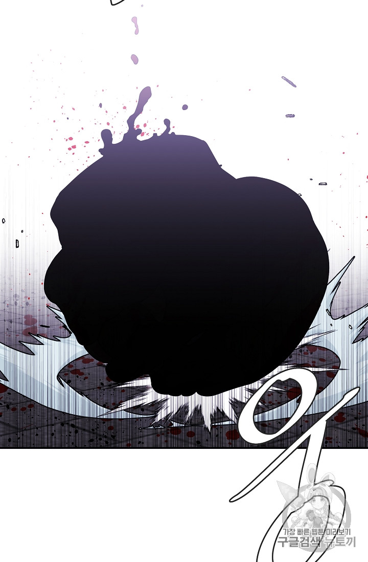 Trapped in a Webnovel as a Good for Nothing Ch.9 p47