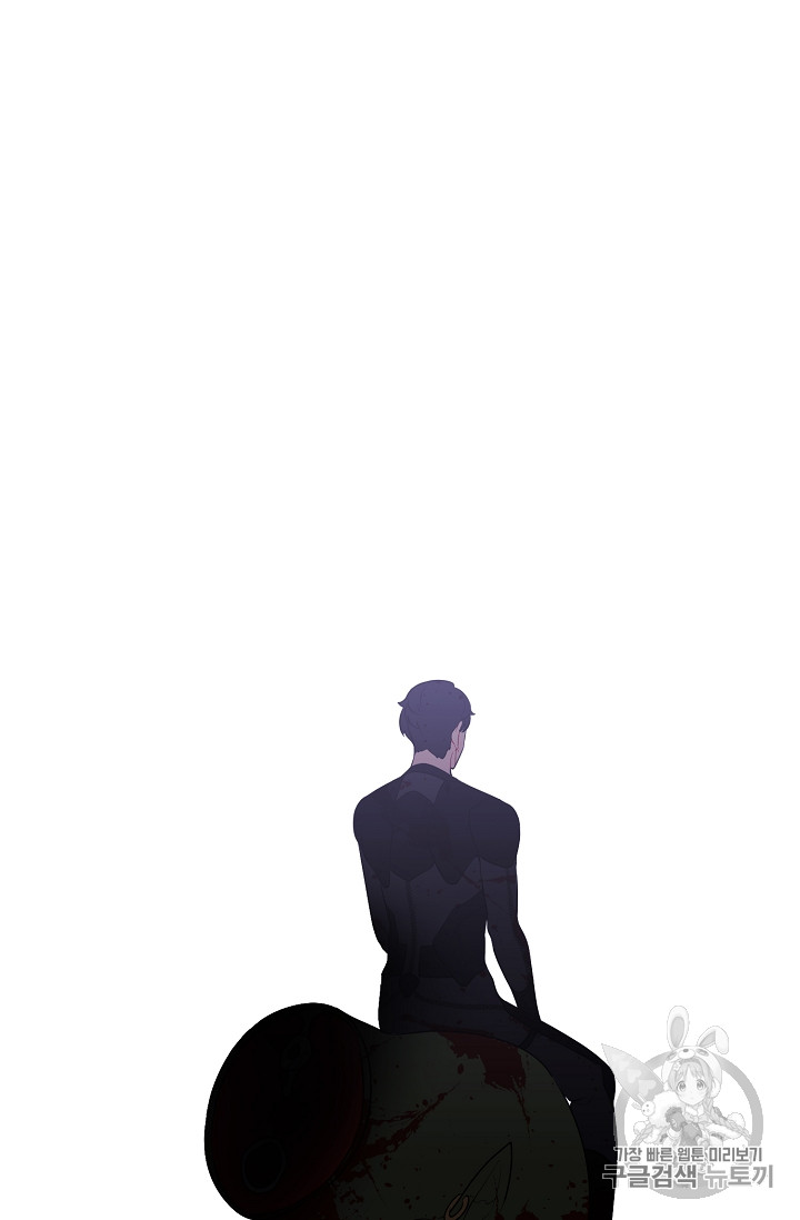 Trapped in a Webnovel as a Good for Nothing Ch.9 p59