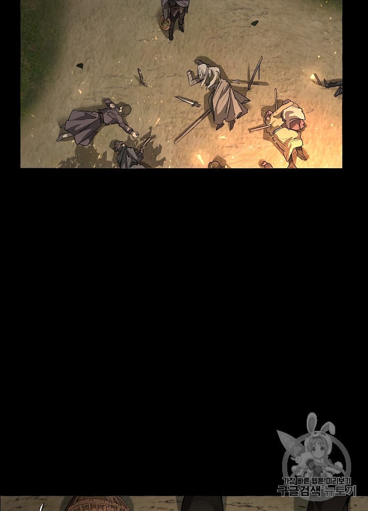 Trash of the Count's Family Ch.1 p11