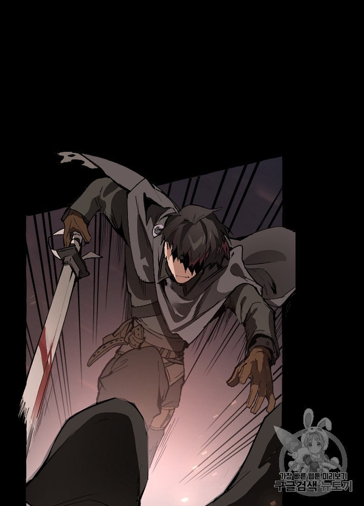 Trash of the Count's Family Ch.1 p22