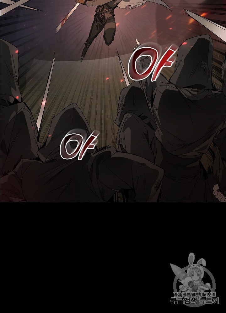 Trash of the Count's Family Ch.1 p25
