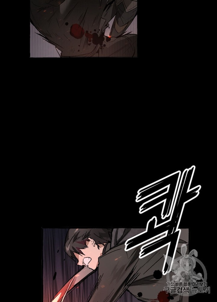 Trash of the Count's Family Ch.1 p27