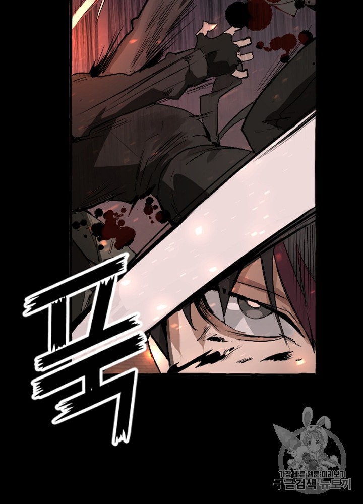 Trash of the Count's Family Ch.1 p28
