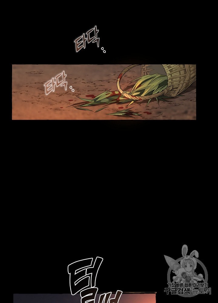 Trash of the Count's Family Ch.1 p31