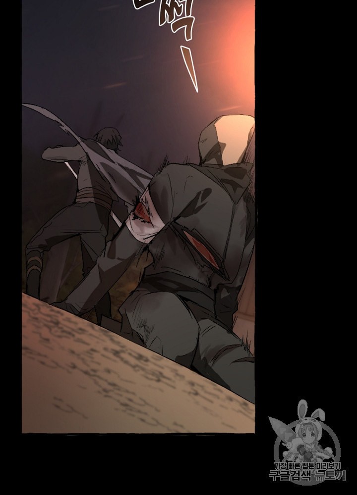 Trash of the Count's Family Ch.1 p32