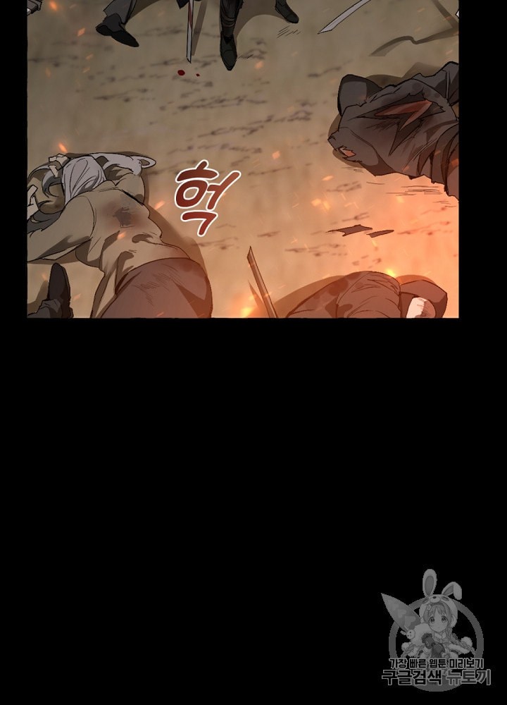 Trash of the Count's Family Ch.1 p34