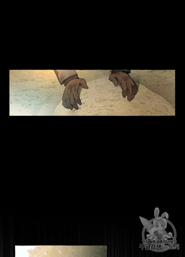 Trash of the Count's Family Ch.1 p41