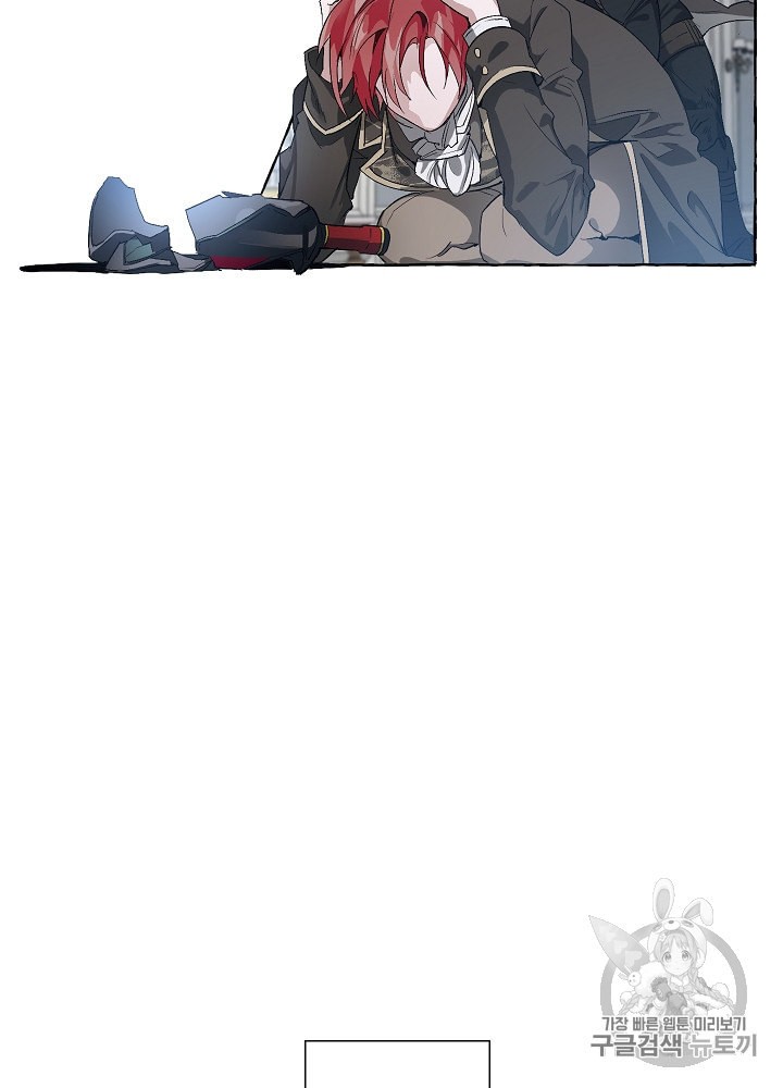 Trash of the Count's Family Ch.1 p51