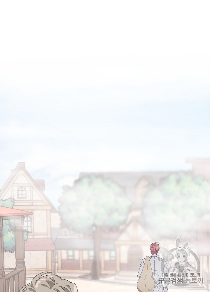 Trash of the Count's Family Ch.10 p15