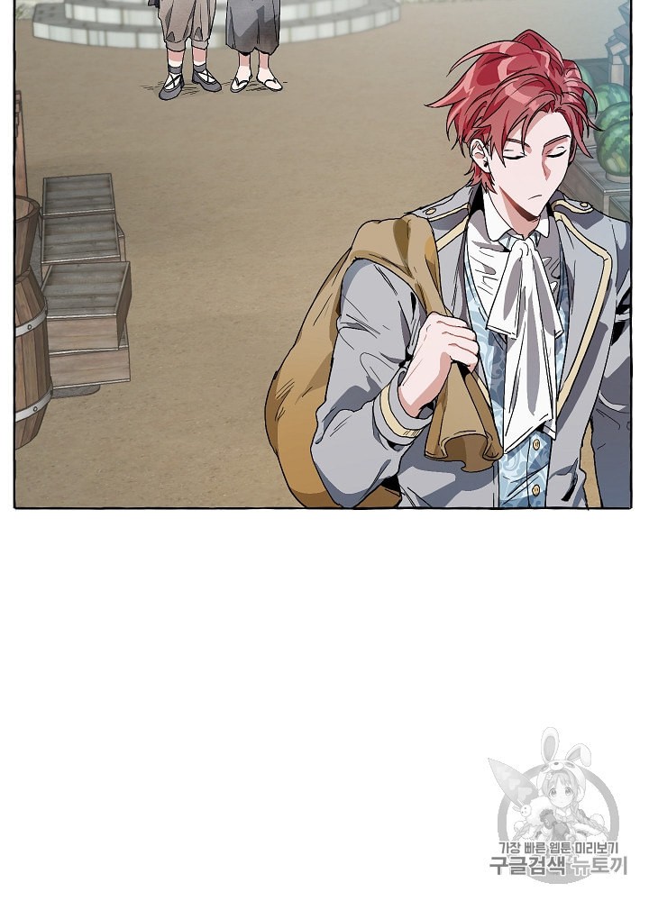 Trash of the Count's Family Ch.10 p24