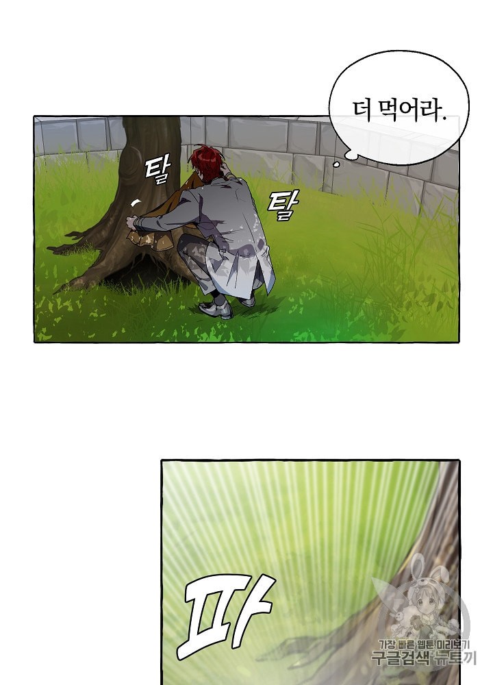 Trash of the Count's Family Ch.10 p32