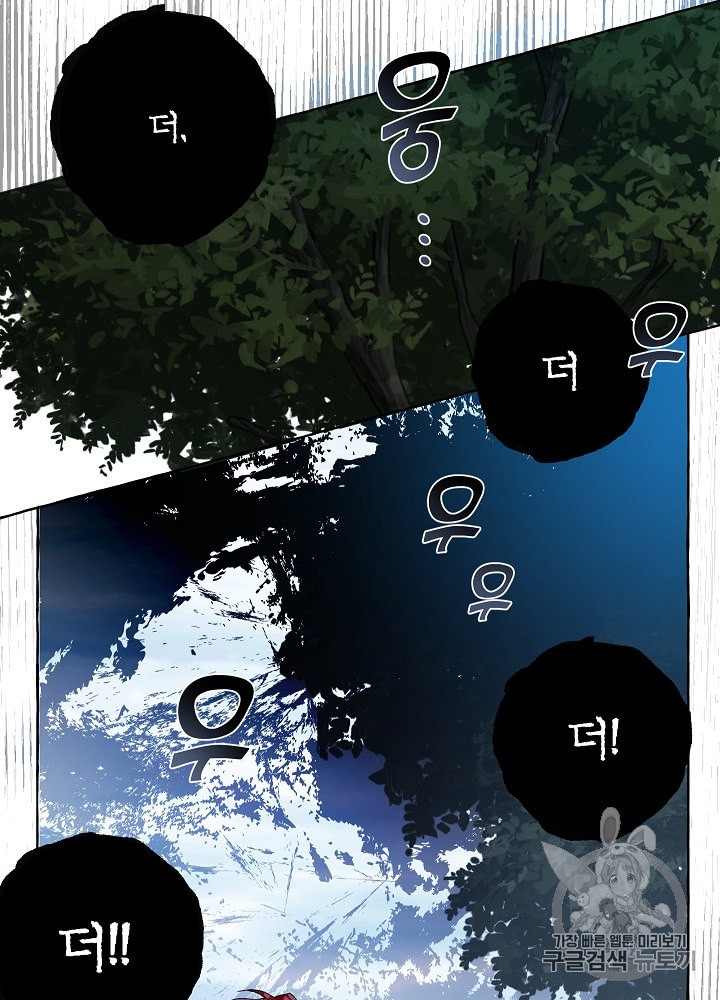 Trash of the Count's Family Ch.10 p35
