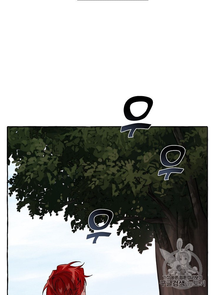Trash of the Count's Family Ch.10 p39