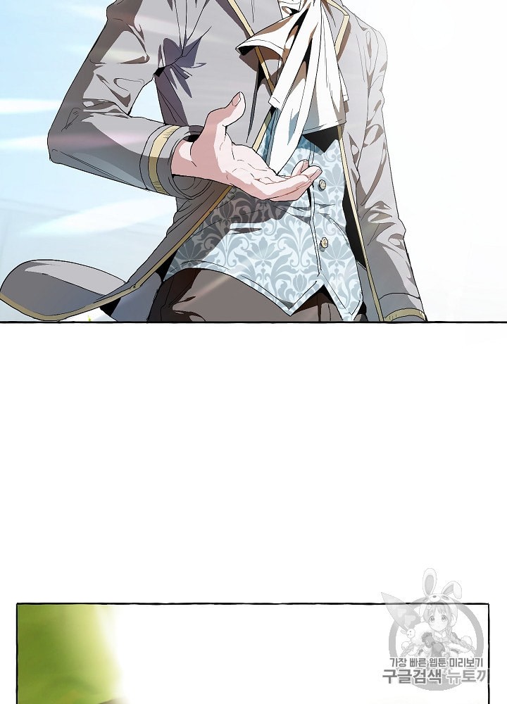 Trash of the Count's Family Ch.10 p58