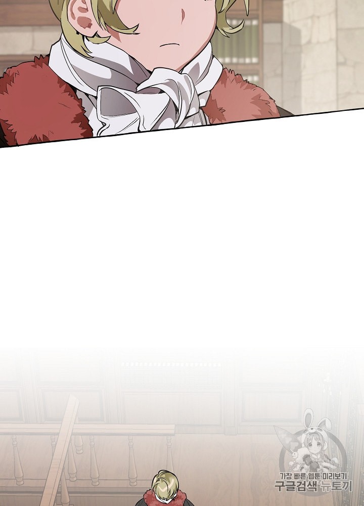 Trash of the Count's Family Ch.12 p10